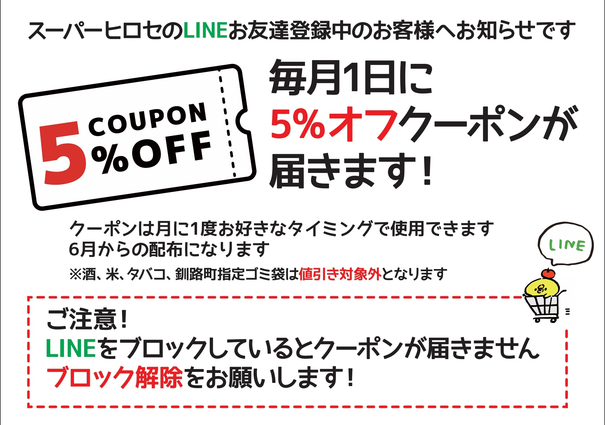 ハーブパック　即購入ok 値引き・値引き依頼不可 LINE新特典】毎月1日に届く「LINE5％OFFクーポン」もうチェックしま