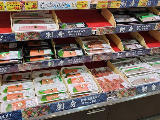 お刺身はいかがですか😊