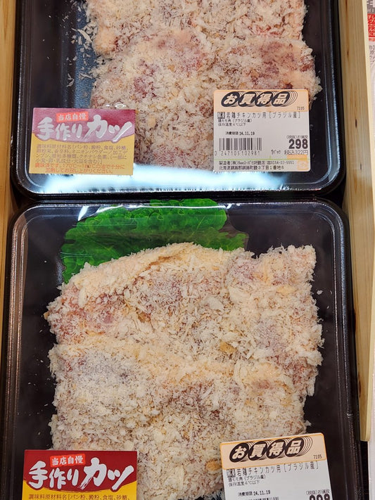 精肉コーナーの簡単調理🔪🔪