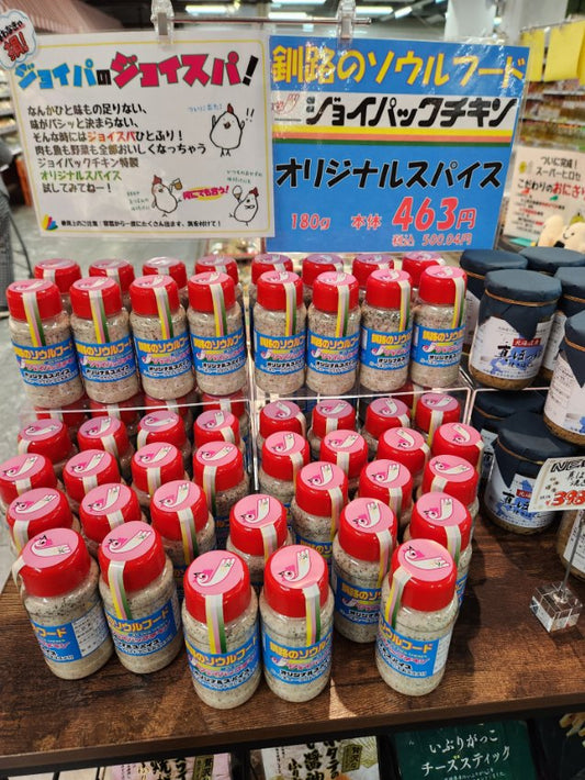 あの味があなたのおウチでも!!