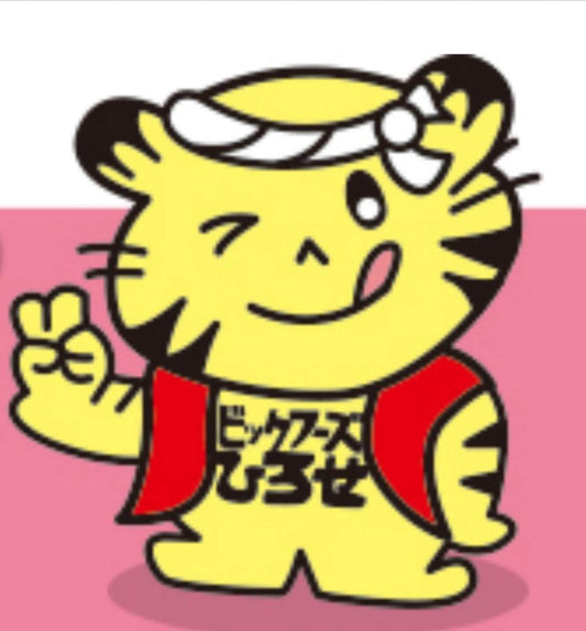 本日の刺身盛り合わせ!!
