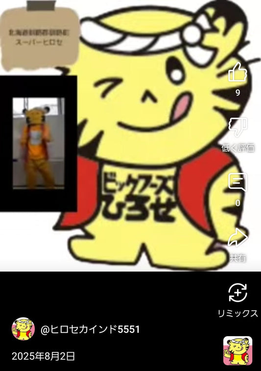 ㊗️スーパーヒロセ公式YouTube開設🎉