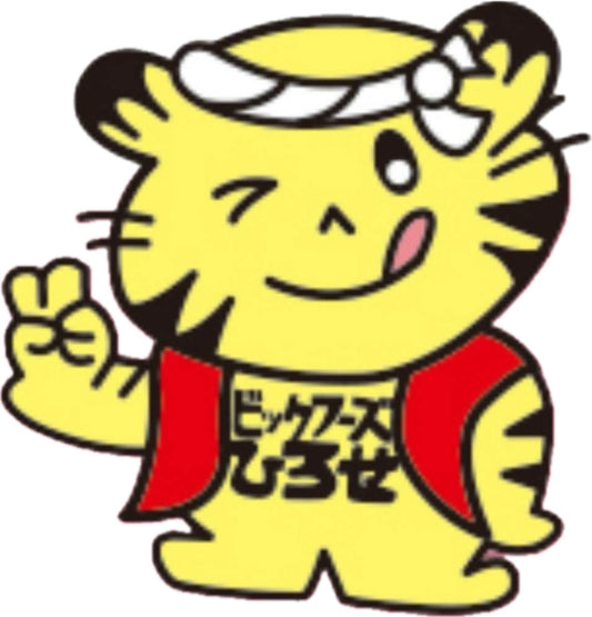 年末年始のおしらせ